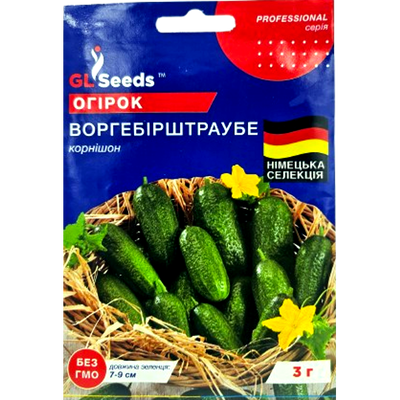 Насіння огірка Воргебірштраубе, 3 г(GL SEEDS)