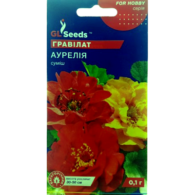 Насіння квітів Гравілат Аурелія, 0,1 г(GL SEEDS)