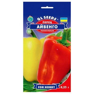Насіння перцю солодкого Айвенго, 0,25 г (GL SEEDS)