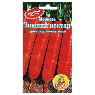 Насіння моркви Зимовий нектар, 2 г (Радомир) 2022253090599 фото