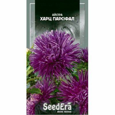 Айстра високоросла Харц Парсіфал Seedera, 0,25 г