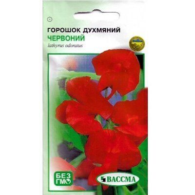 Горошок духм'яний червоний Вассмa, 1 г