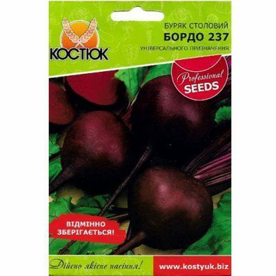 Насіння буряка столового Бордо 237 , 10 г (КОСТЮК)