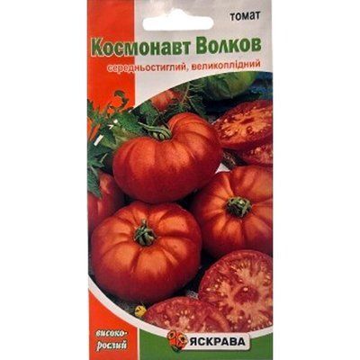 Насіння томату Космонавт Волков , 0,1 г (Яскрава)