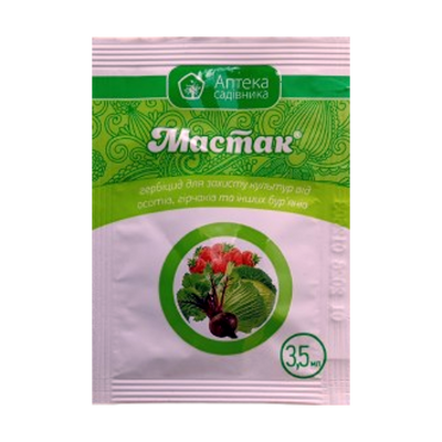 Гербіцид Мастак, 3,5 г(Аптека садівника)