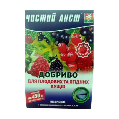 Добриво Чистий лист для плодових та ягідних кущів, 300 гр