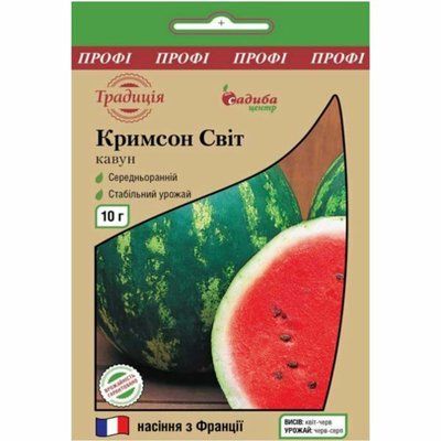 Насіння кавуна Кримсон світ, 10 г (Традиція)