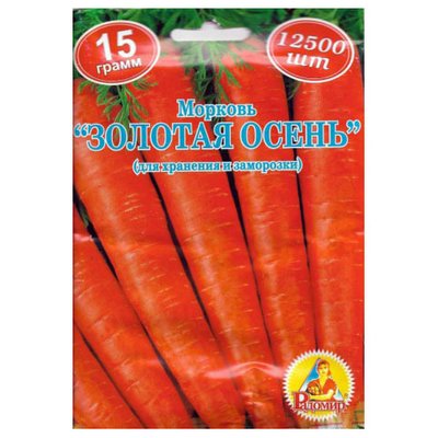 Насіння моркви Золота осінь, 15 г (Радомир) 2022252003651 фото