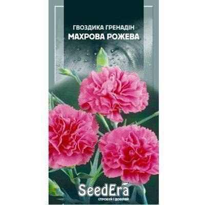 Гвоздика садова Гренадін махрова рожева дворічна Seedera, 0,2 г
