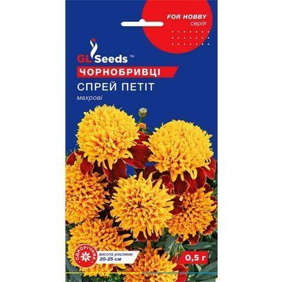 Насіння квітів Чорнобривці Спрей Петіт , 0,5 г (GL SEEDS)