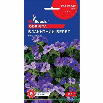Насіння квітів Обрієта Блакитний берег 0,1 г (GL SEEDS)