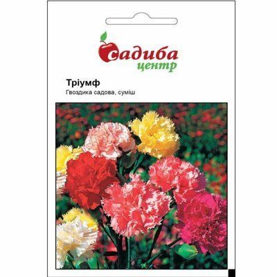Гвоздика садова Тріумф, суміш 0,2 г (Садиба Центр)