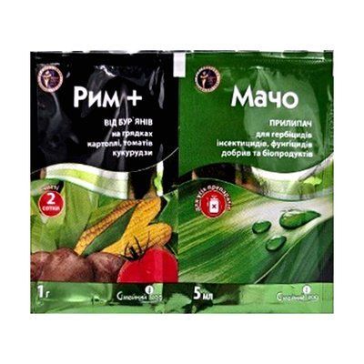 Гербіцид Рим+Мачо,1 г+ 5 мл(Сімейний Сад)