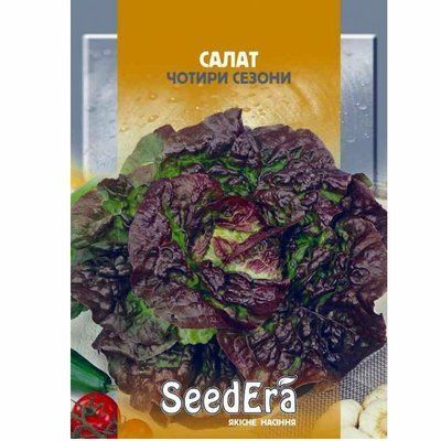 Насіння салату Чотири сезони (качанний) Seedera, 10 г