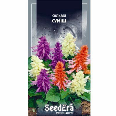 Сальвія блискуча суміш Seedera, 0,2 г