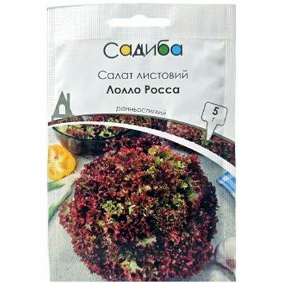 Насіння салату Лолло Росса, 5 г (Садиба)