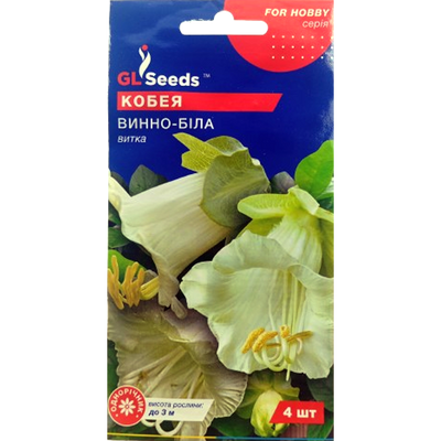 Насіння квітів кобея Винно-біла, 4 нас (GL SEEDS)