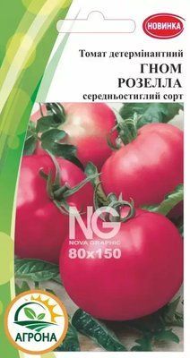 Насіння томатів Гном Розелла, 10нас. (Агрона)