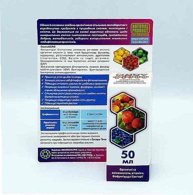 Біофунгіцид Doctor Agro 50 мл (Органік Груп)
