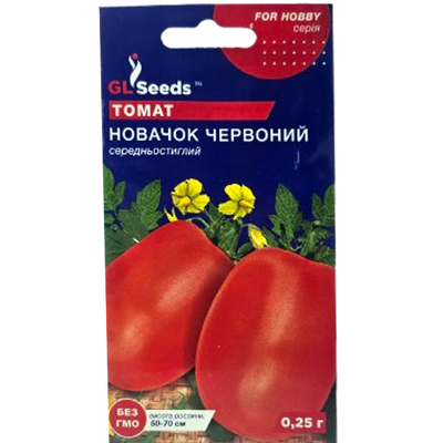 Насіння томату Новачок червоний, 0,25 г(GL Seeds)
