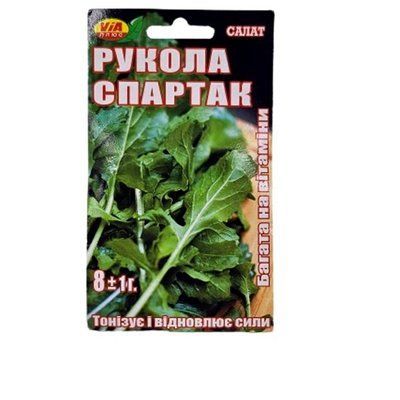 Пряно-ароматична культура рукола Спартак , 8 г (VIA+)