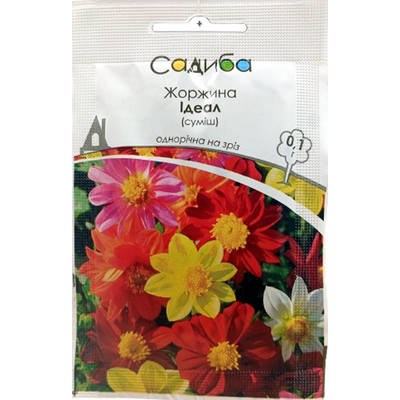 Насіння квітів жоржина Ідеал, суміш , 0,1 г (Садиба Центр)