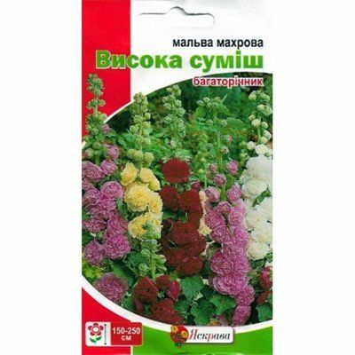 Мальва махрова висока суміш 0,3 г (Яскрава)