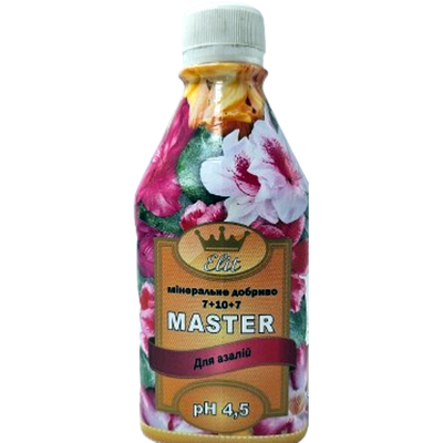 Добриво MASTER для азалій, 300 мл (Elit)
