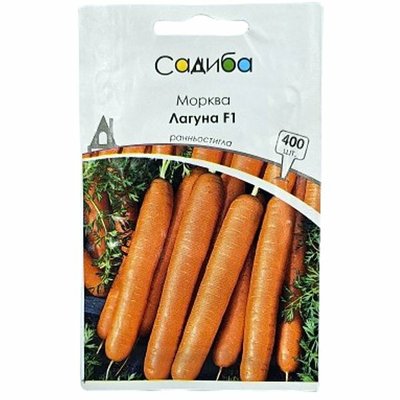 Насіння моркви Лагуна F1 , 400 шт (Садиба) 4823111401322 фото