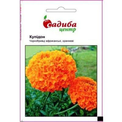 Насіння квітів Чорнобривці Купідон (оранжеві) , 0,2 г (Садиба Центр)