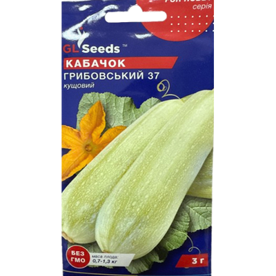 Насіння кабачка Грибовський, 3 г (GL SEEDS)