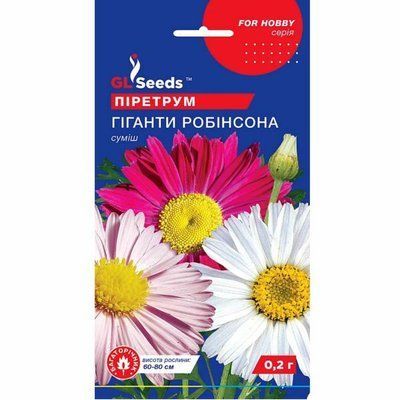 Піретрум Гіганти Робінсона 0,2 г (GL SEEDS)
