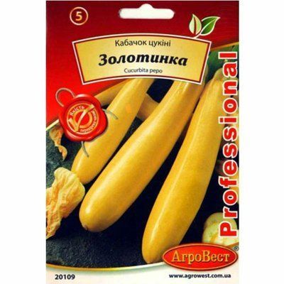 Насіння кабачка Золотинка 20 г (АгроВест)
