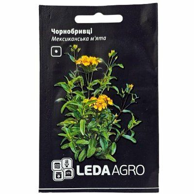 Насіння квітів чорнобривців Мексиканська м'ята ,0.15 г(LEDAAGRO)