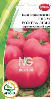Насіння томатів Гном Рожева Лівія, 10нас. (Агрона)