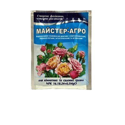 Добриво Майстер- Агро NPK 16.18.24+0,5 MgО (ТОВ Сенат)
