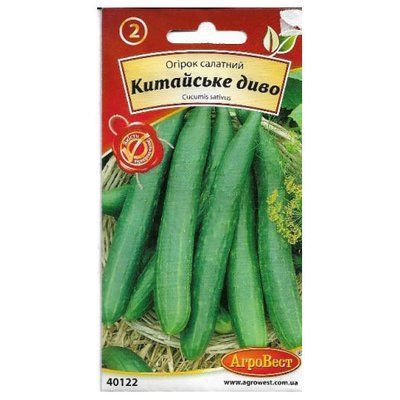 Насіння огірка Китайське диво, 20 нас (АгроВест)