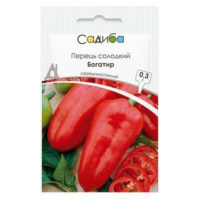 Насіння перцю солодкого Богатир, 0,3 г (Садиба)
