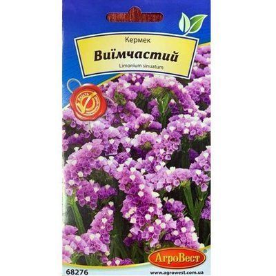 Насіння квітів Кермек виїмчастий бузковий , 0,2 г(АгроВест)