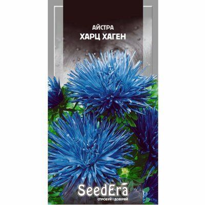 Айстра високоросла Харц Хаген Seedera, 0,25 г