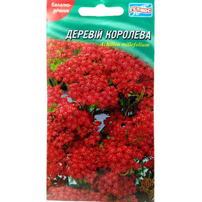 Насіння квітів Деревій Королева, 0,1 г (Геліос)