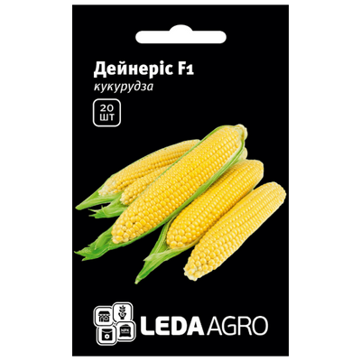 Насіння кукурудзи Дейнеріс F1, 20 шт (Leda Agro)