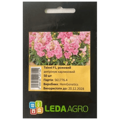 Насіння квітів Антірінум Твінні F1 (рожевий), 50 шт (Leda Agro)