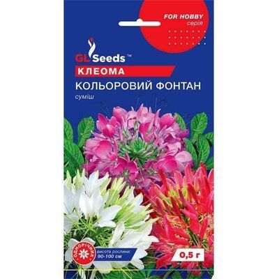 Клеома Кольоровий фонтан 0,5 г (GL SEEDS)