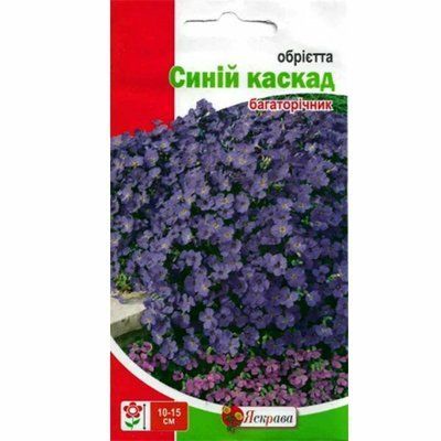 Насіння квітів Обрієта Синій каскад 0,1 г (Яскрава)