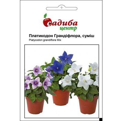 Насіння квітів Платикодон Грандіфлора (суміш) 0,5 г (Садиба Центр)