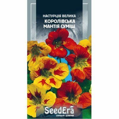 Настурція велика Королівська мантія суміш Seedera, 1 г