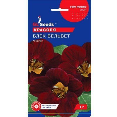 Насіння квітів Красоля (настурція) Блек вельвет, 1 г (GL SEEDS)