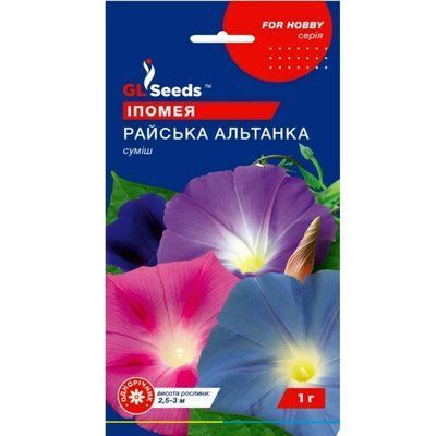 Іпомея Райська альтанка 1 г (GL SEEDS)