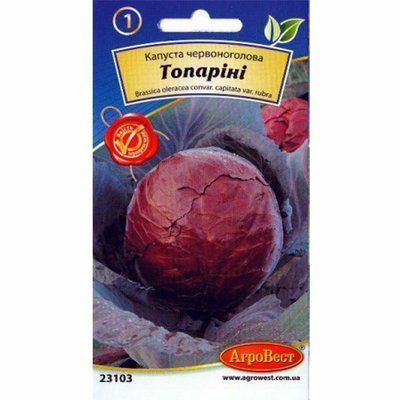 Насіння капусти червоноголової Топаріні , 5 г (АгроВест)